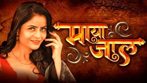 Mayajaal EP2 Hot Hindi Kangan Web Series