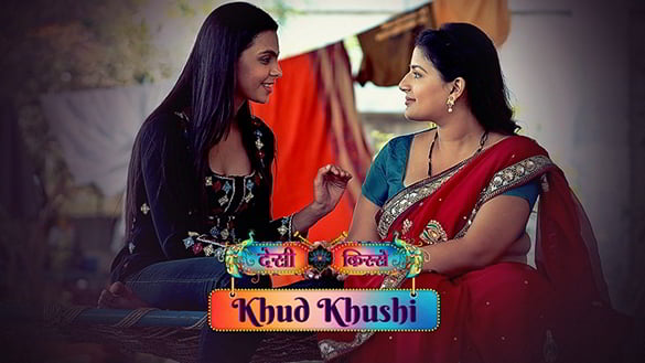 Khud Khushi P01 EP2 Hot Hindi ULLU Web Series