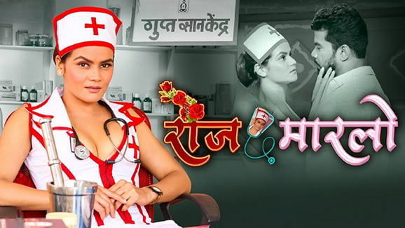 Rose Marlo EP5 Hot Hindi RabbitMovies Web Series
