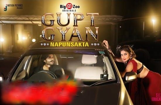 Gupt Gyan Napunsakta Hindi Hot Web Series BigMovieZoo