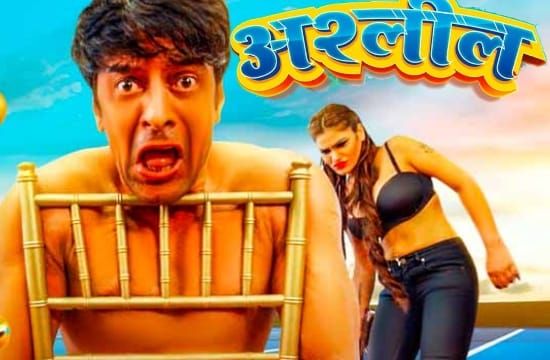 Ashleel Hindi Hot Web Series PrimeShots