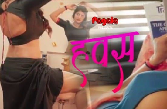 Hawas E01 Hindi Hot Web Series Pagala