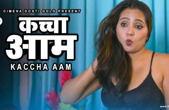 Kachcha Aam Hindi Hot Short Film CinemaDosti