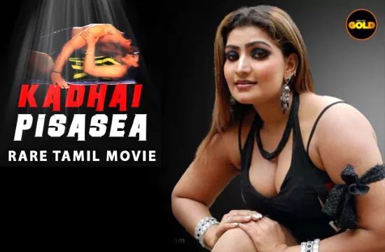 Kadhai Pisasea Tamil Hot Short Film CinemaDosti