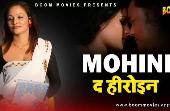 Mohini The Heroine Hindi Short Film BoomMovies
